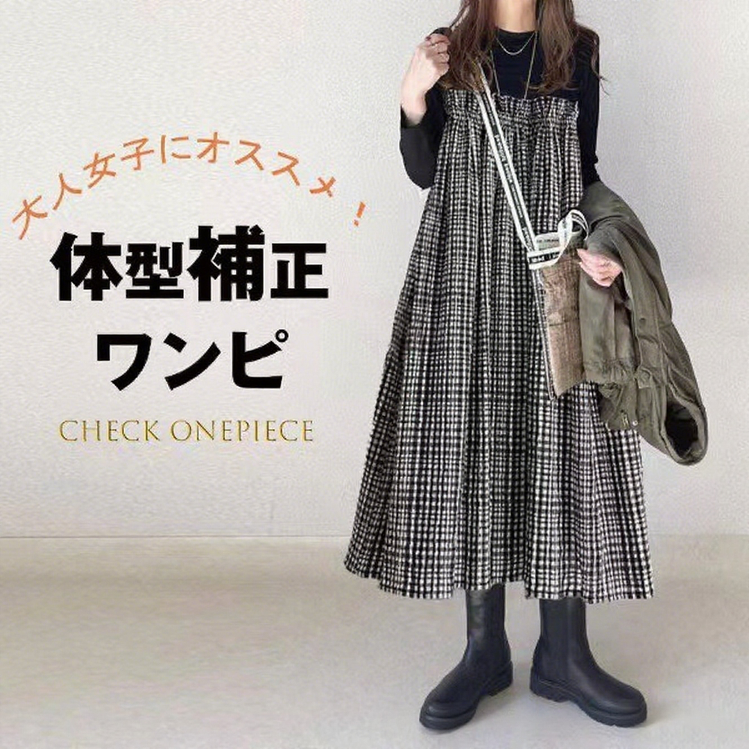 ワンピース — Reina Tokyo