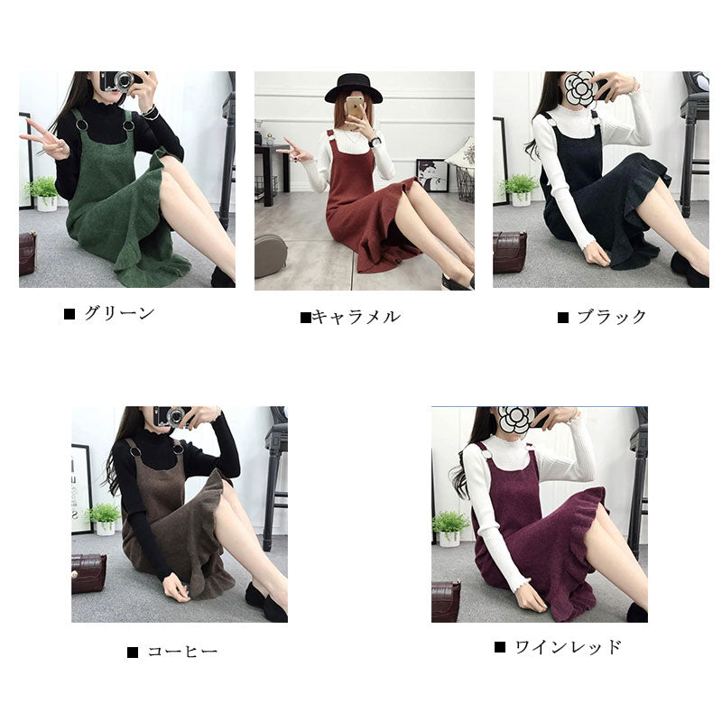 ワンピース — Reina Tokyo