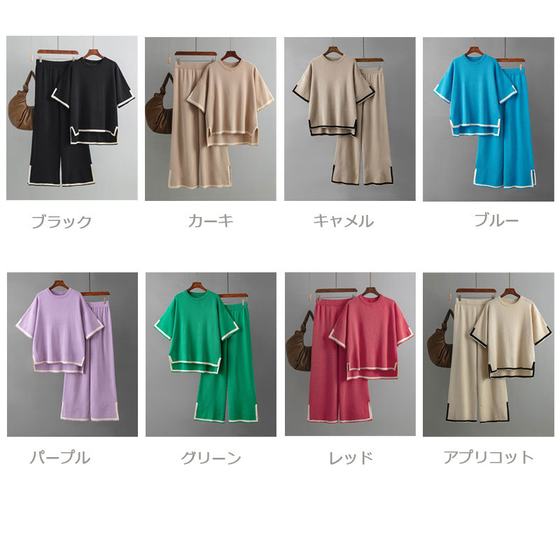 セットアップ — Reina Tokyo