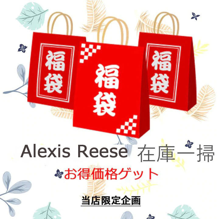 1点だけ購入して発送しません — Reina Tokyo