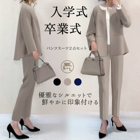 セットアップ — Reina Tokyo