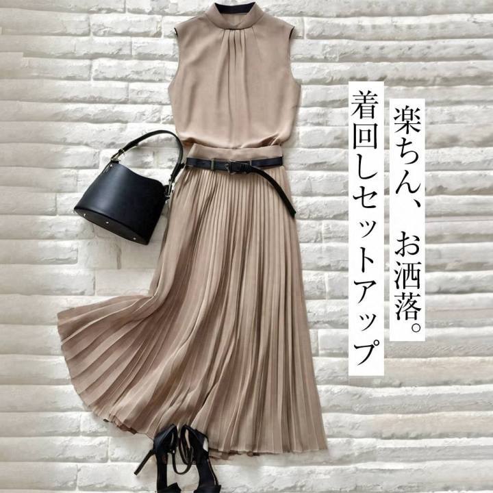セットアップ — Reina Tokyo