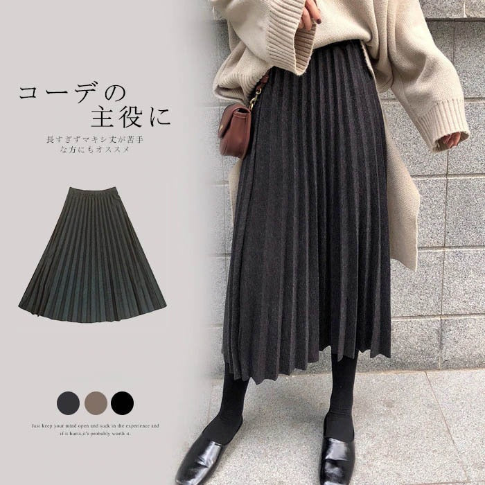 ボトムス — Reina Tokyo