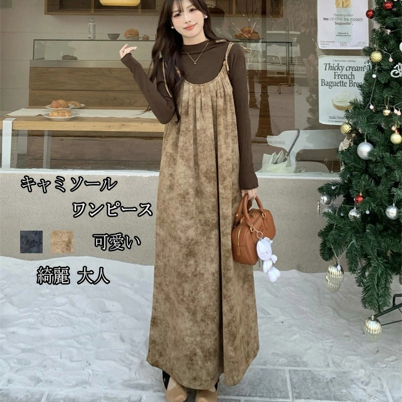 ワンピース — Reina Tokyo