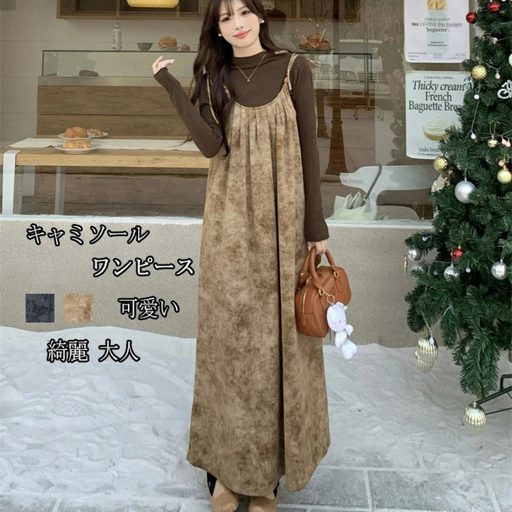 ワンピース — Reina Tokyo