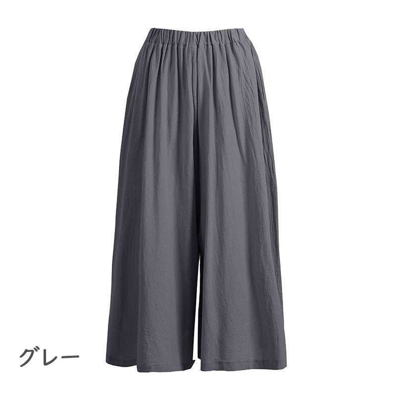 ボトムス — Reina Tokyo