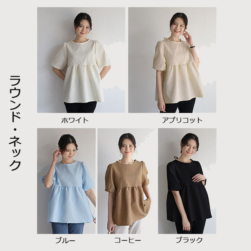トップス — Reina Tokyo