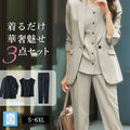 セットアップ — Reina Tokyo