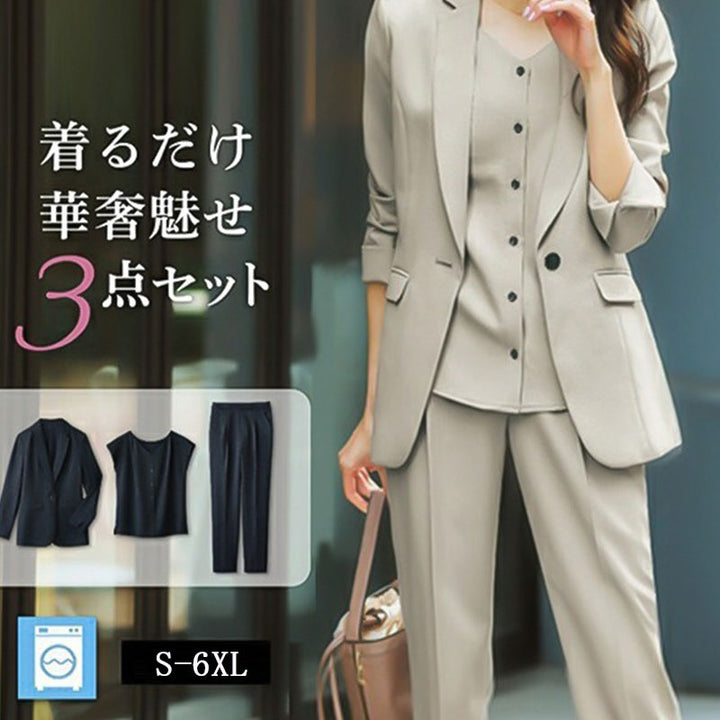 セットアップ — Reina Tokyo