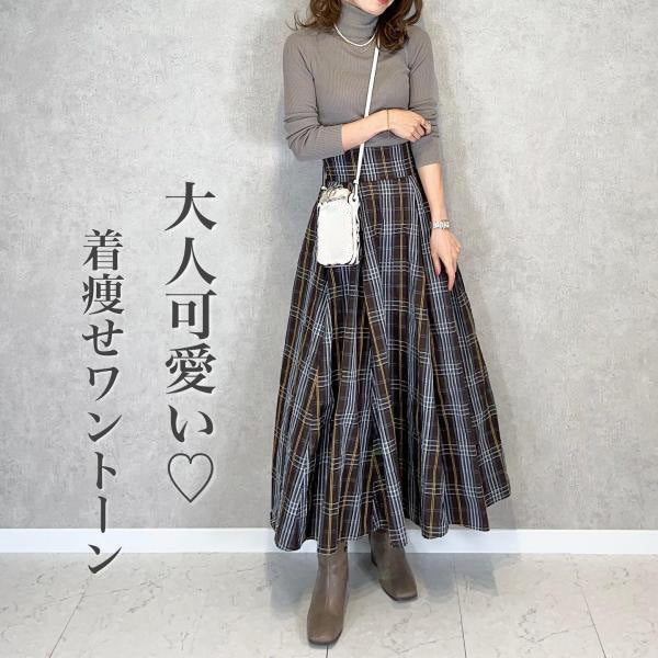 セットアップ — Reina Tokyo