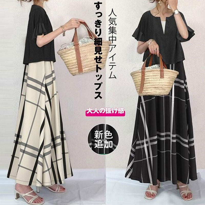 セットアップ — Reina Tokyo