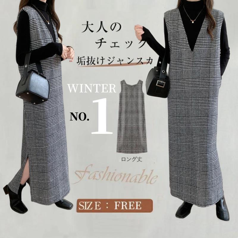 ワンピース — Reina Tokyo