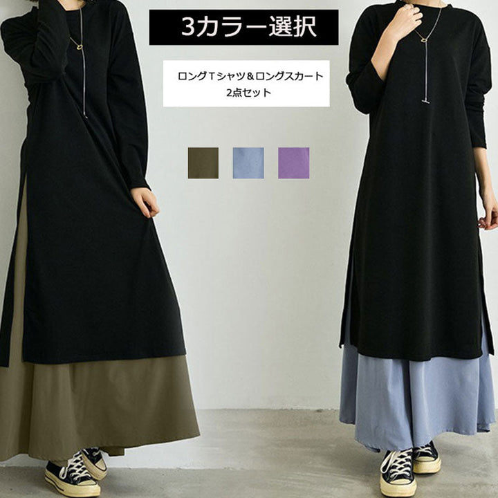 セットアップ — Reina Tokyo