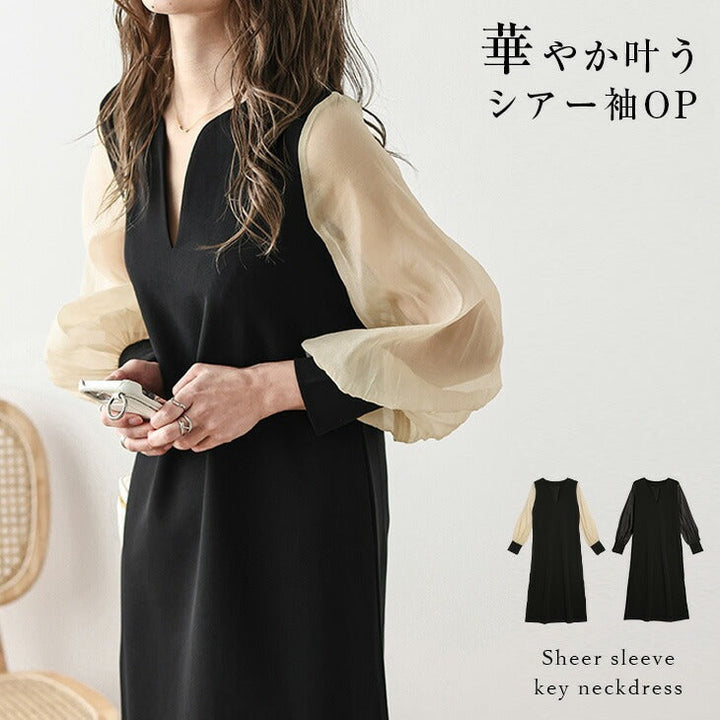 ワンピース — Reina Tokyo
