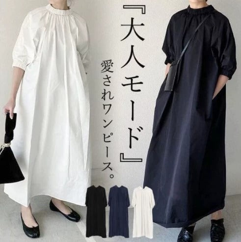 ワンピース — Reina Tokyo