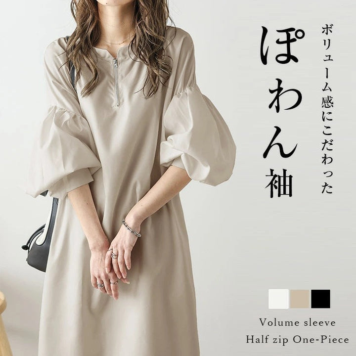 ワンピース — Reina Tokyo