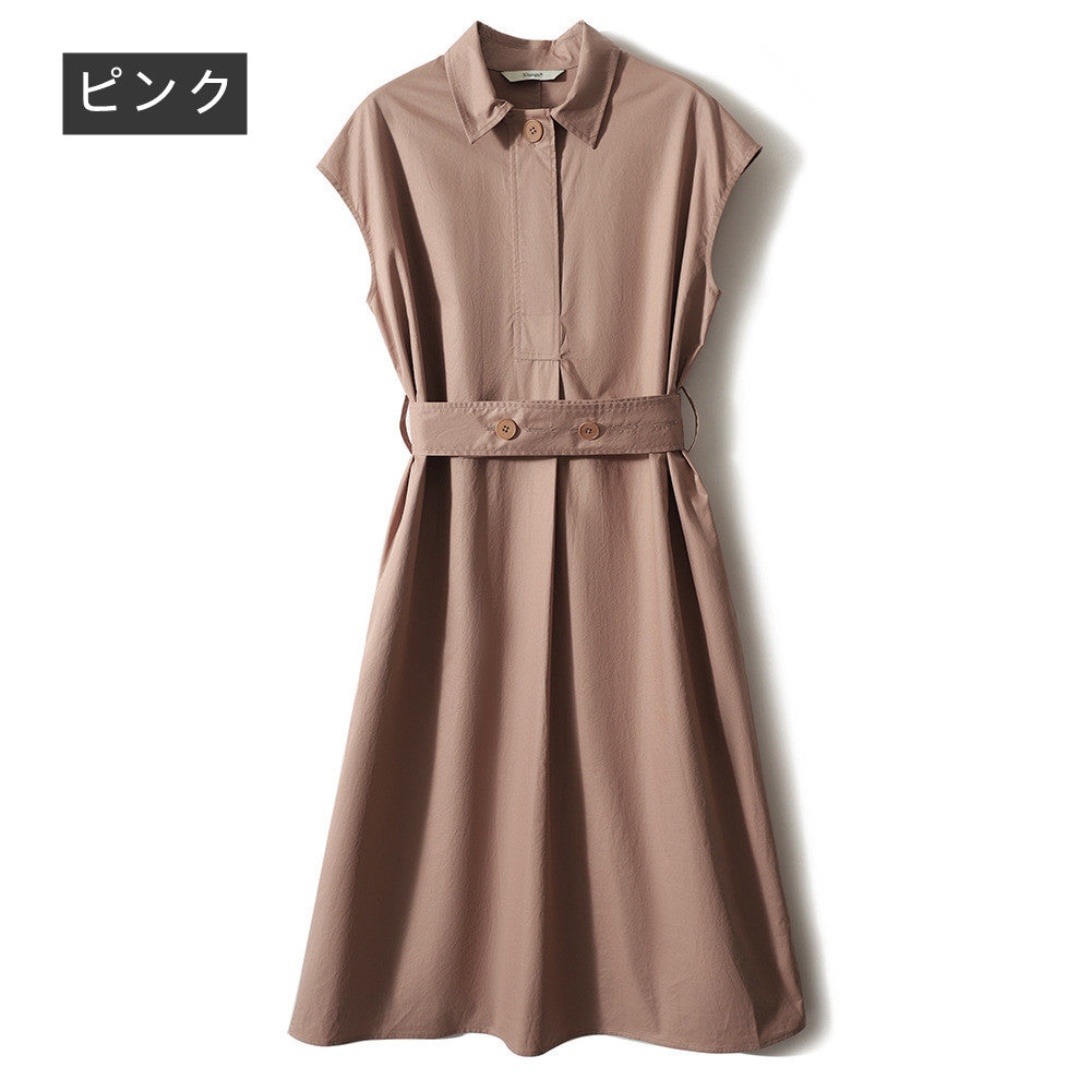 ワンピース — Reina Tokyo