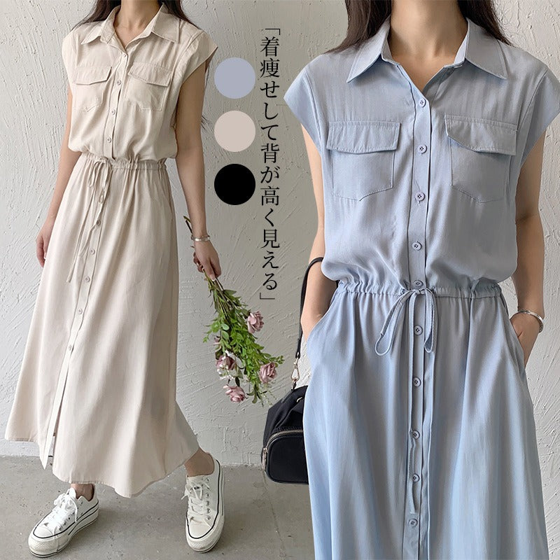 ワンピース — Reina Tokyo