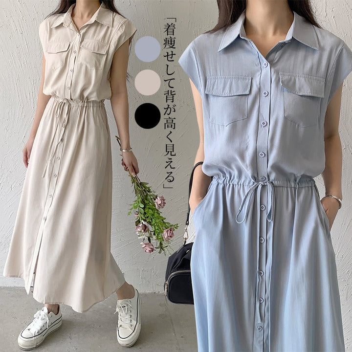 ワンピース — Reina Tokyo