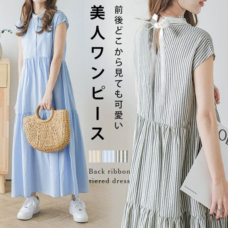 ワンピース — Reina Tokyo