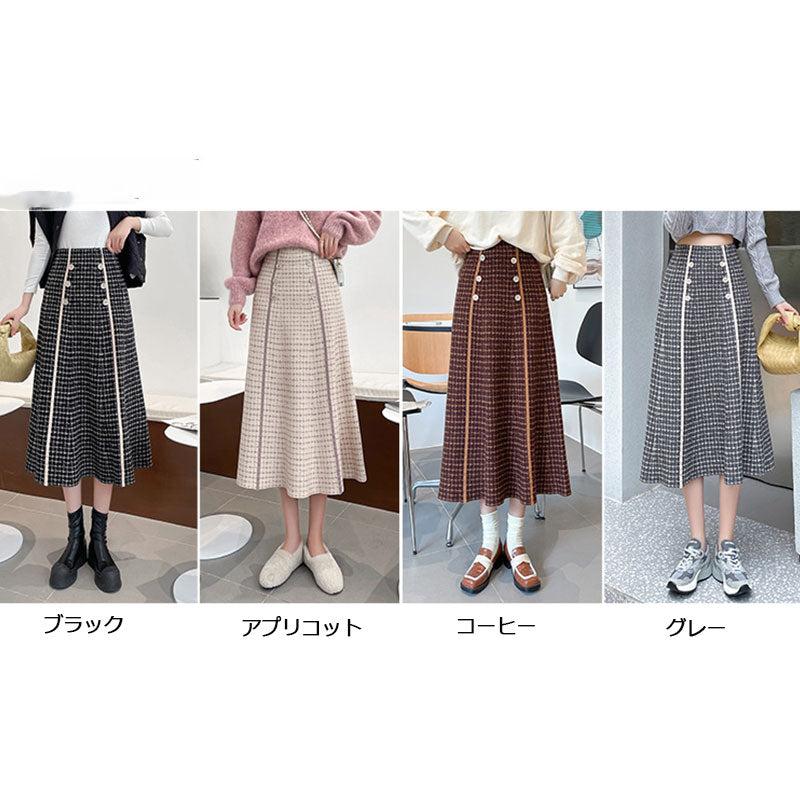 ボトムス — Reina Tokyo