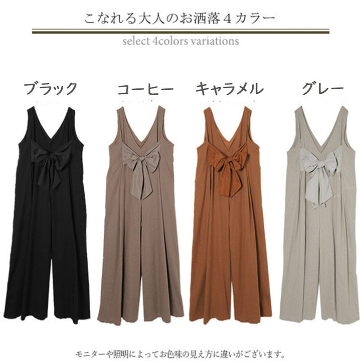 オールインワン — Reina Tokyo