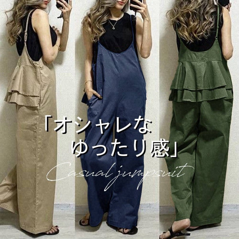 後ろフレア裾オールインワン トップスなし ワンピース — Reina Tokyo