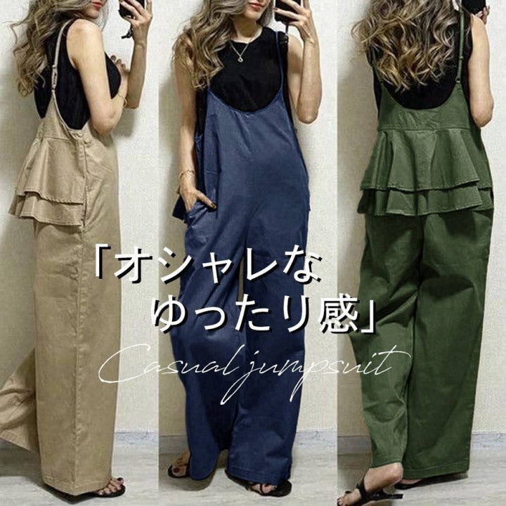 後ろフレア裾オールインワン トップスなし ワンピース — Reina Tokyo